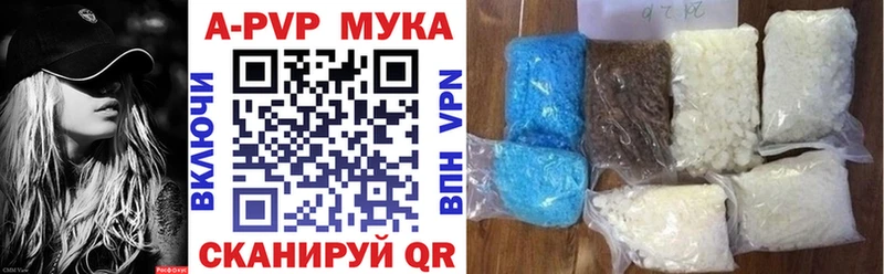Купить наркотики цена Рассказово ссылка на мегу зеркало Меф мяу мяу Конопля Кокаин