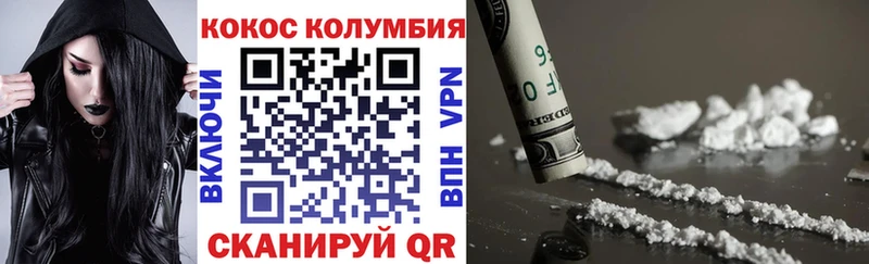 мега ТОР  Рассказово  КОКАИН Колумбийский 