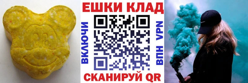 Экстази 280 MDMA продажа наркотиков Рассказово