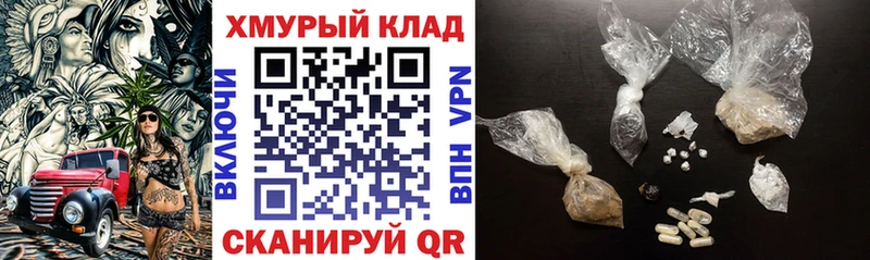 ГЕРОИН герыч  сколько стоит  Рассказово 
