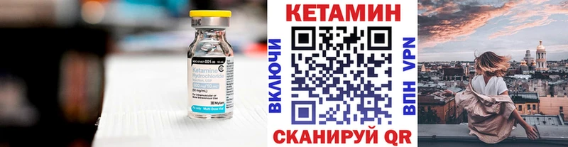 МЕГА как войти  Рассказово  КЕТАМИН VHQ 