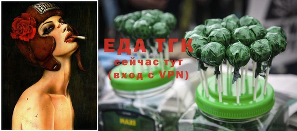 спайс Балахна