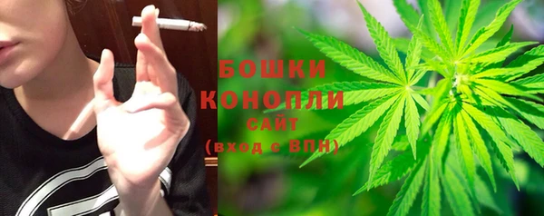 спайс Балахна
