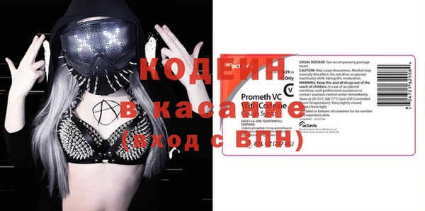 спайс Балахна