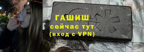 спайс Балахна
