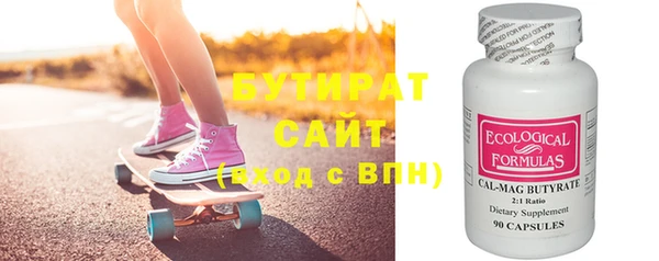 спайс Балахна