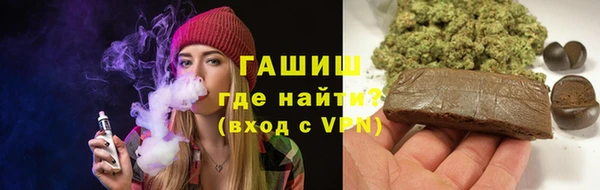 спайс Балахна
