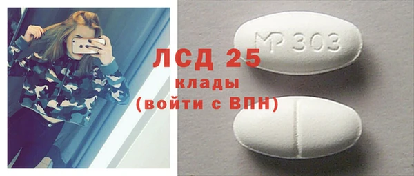 спайс Балахна