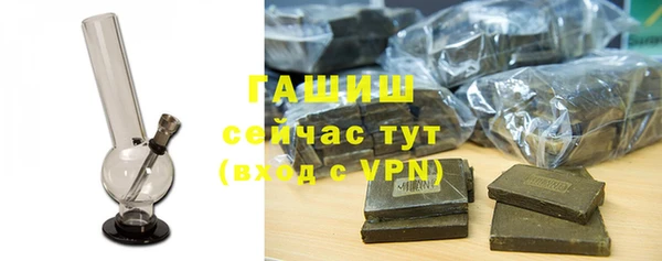 спайс Балахна