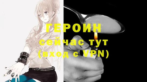 spice Балабаново