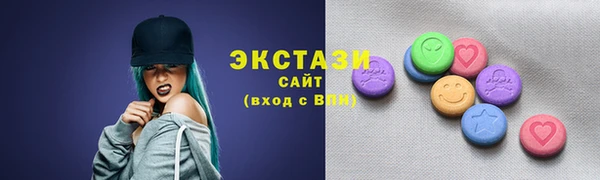 спайс Балахна