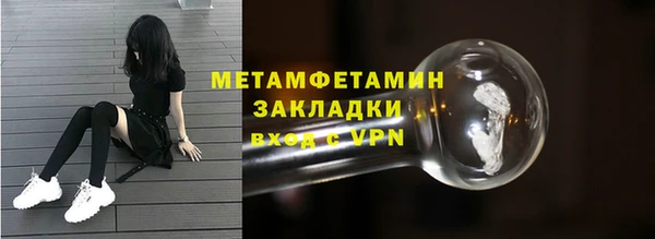спайс Балахна