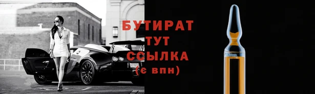 apvp Баксан