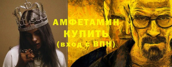 спайс Балахна