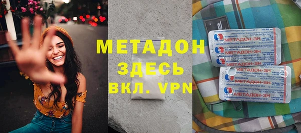 спайс Балахна