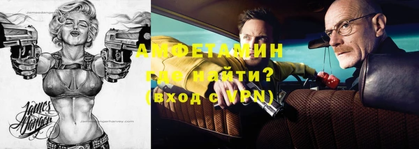 спайс Балахна
