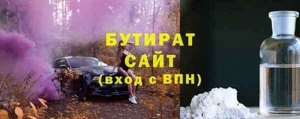 спайс Балахна