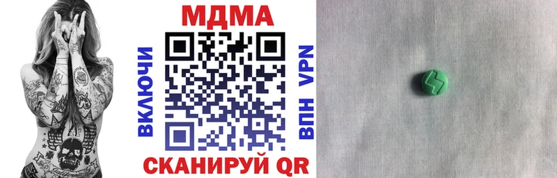 МДМА молли  кракен ССЫЛКА  Рассказово 
