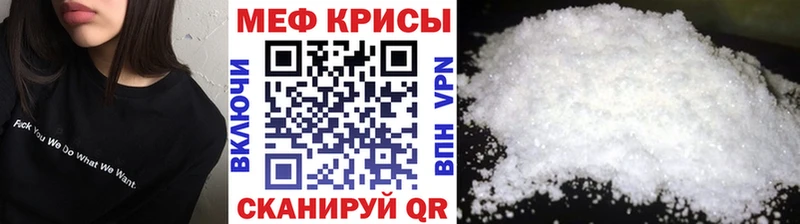 МЕФ мука  Рассказово 