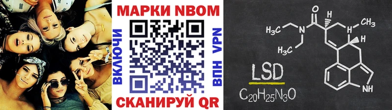 Марки N-bome 1,5мг Рассказово