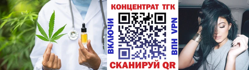 дарнет шоп  darknet официальный сайт  ТГК вейп с тгк  Рассказово 